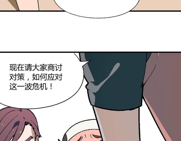 第63话 心事47