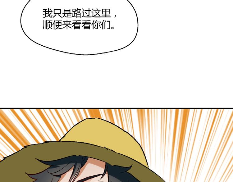 第139话 洗心革面37