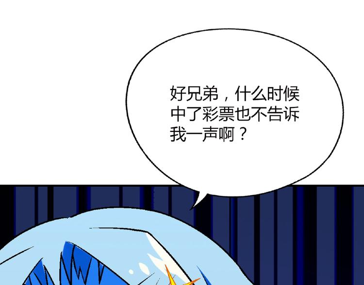 第117话签合同！84
