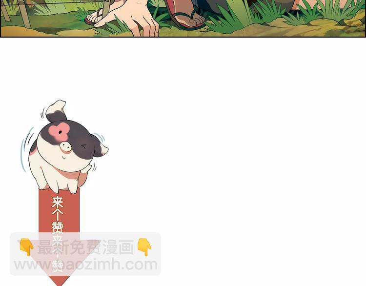 第29话 陷阱63