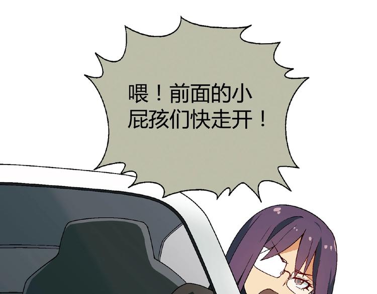 第116话新商机！51
