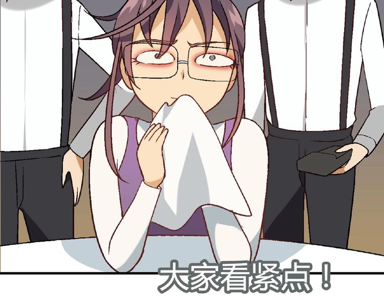 第127话 双重约会128