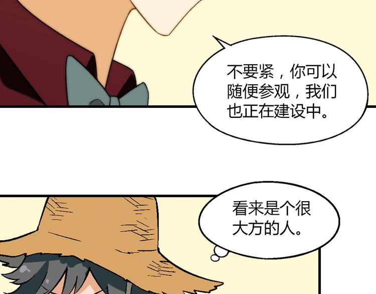 第59话 网店27