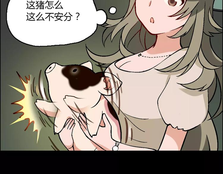 第20话 木屋冒险46