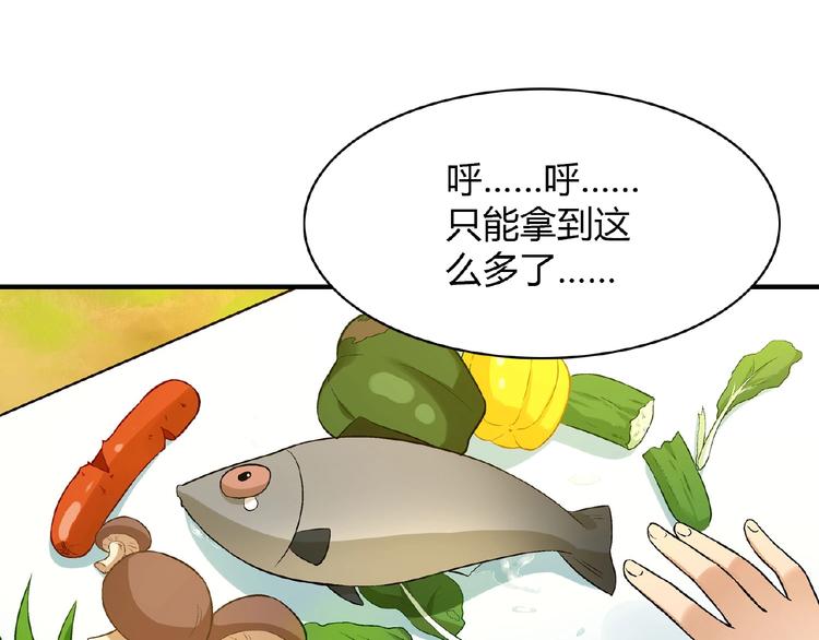 第112话 反败为胜！18