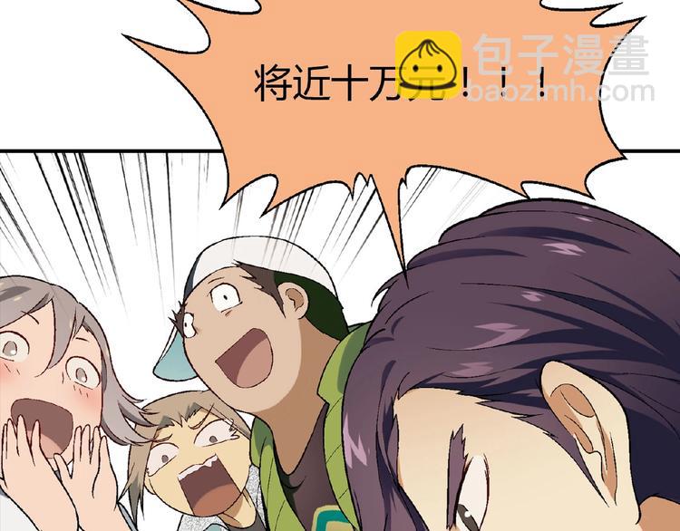 第126话 盈利了！69