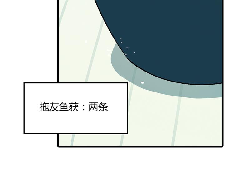 第94话 海中危机！49