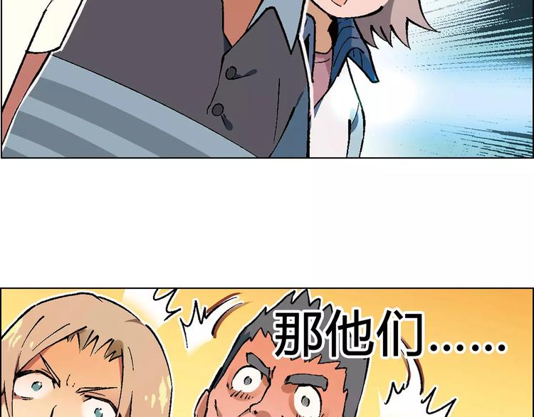 第35话 危机41