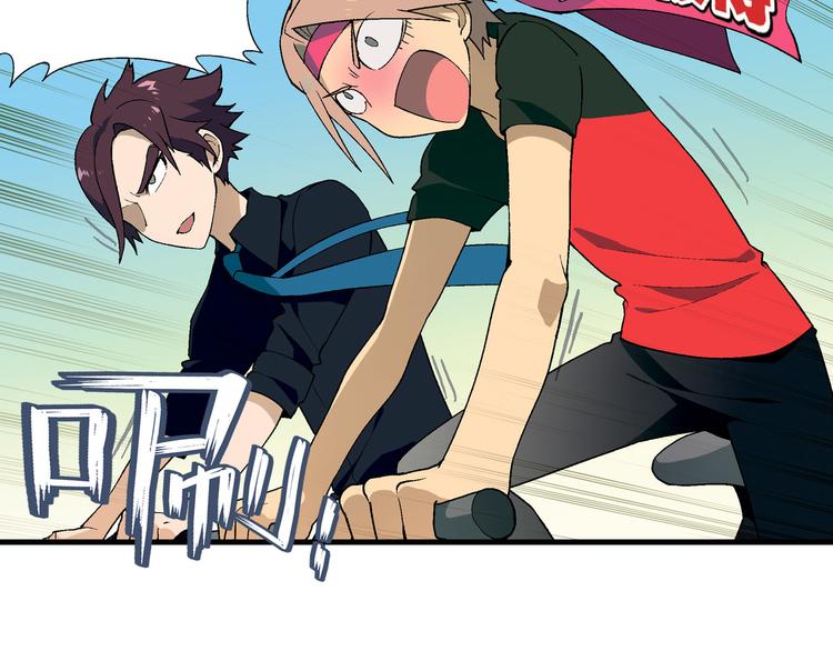 第65话 众志成城70