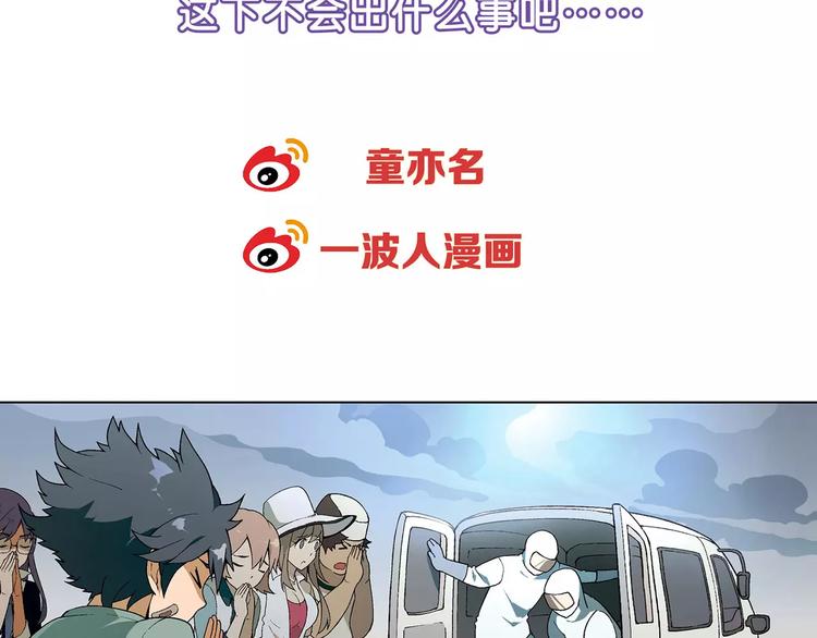 第41话 新的危机59