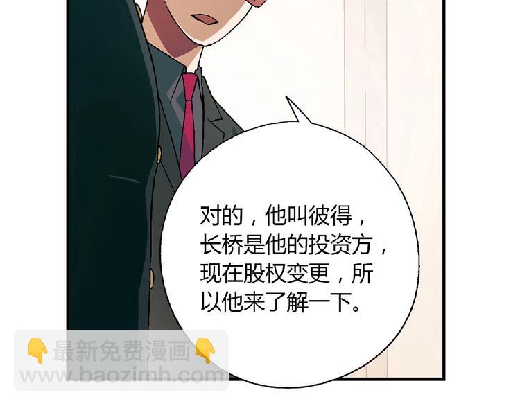 第129话 小姐姐，求放过7