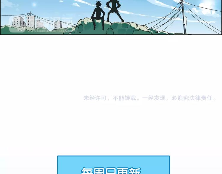 第23话 老中医的尊重86