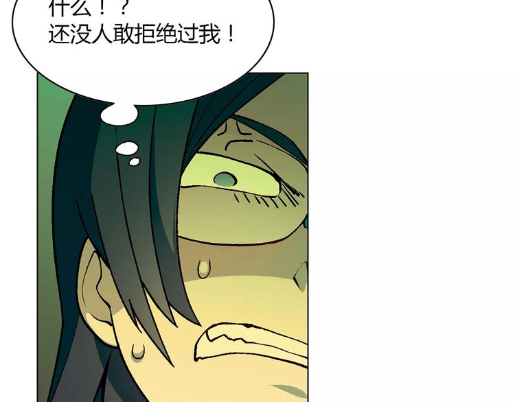 第36话 间谍？42