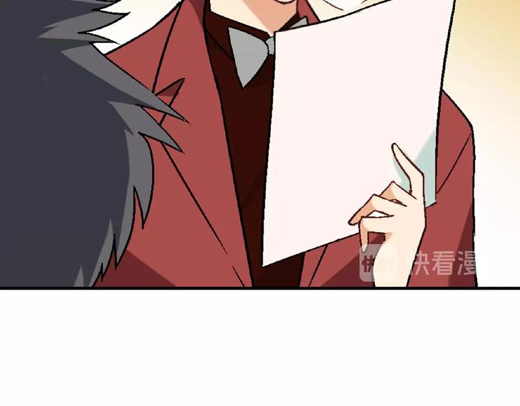 第116话新商机！114