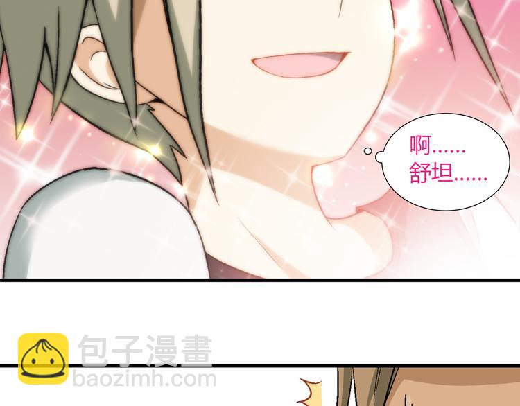 第81话 说干就干！30
