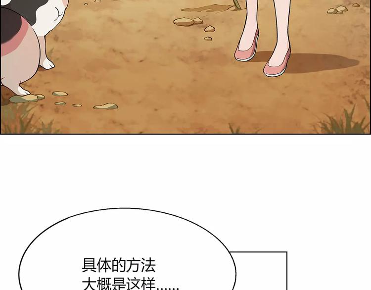 第18话 默默支持4