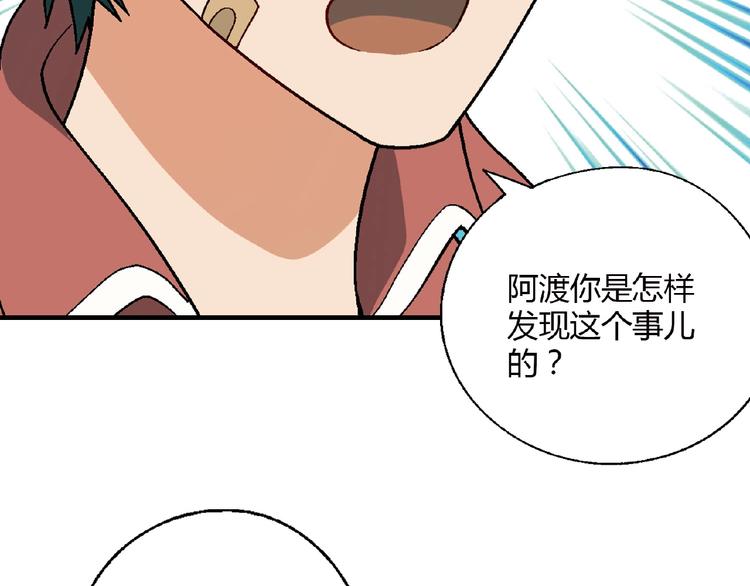 第124话 无助？115