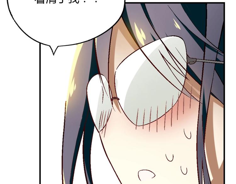 第137话 告白58