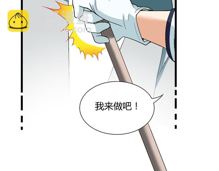 第90话 箱中女69