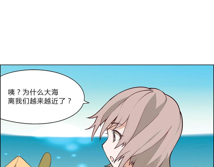 第4话 水平有限67