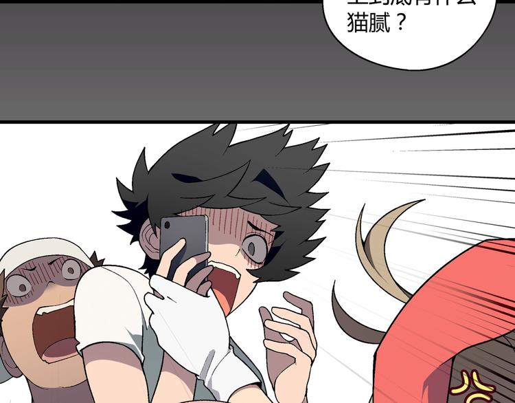 第67话 火箭大战！56
