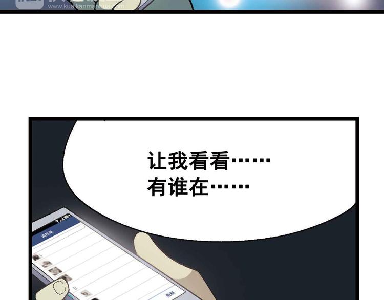 第1章 父母双“亡”111