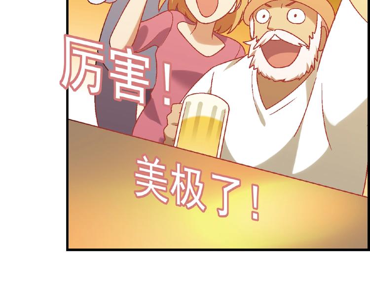 第101话 一起挑战钢管舞！79