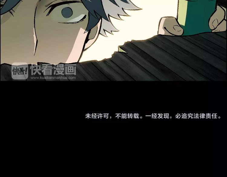第20话 木屋冒险93