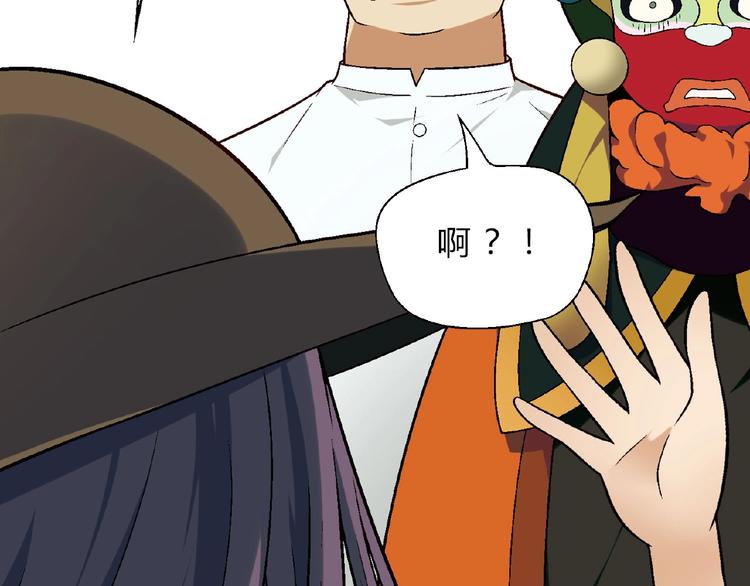 第113话 黑幕 ？55