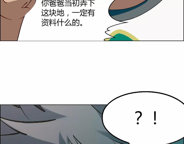 第19话 千钧一发30