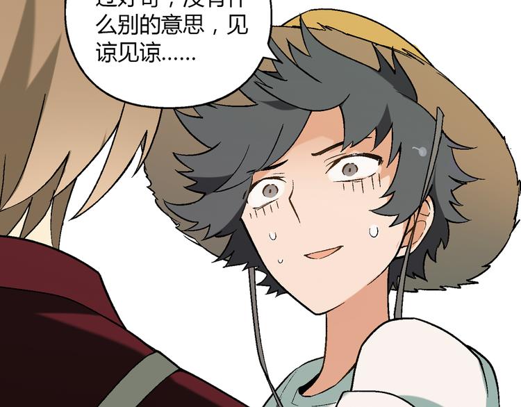 第59话 网店24