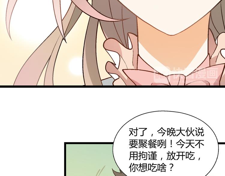第76话 庆祝晚宴！39