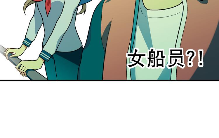 第95话 水下渡氧！128