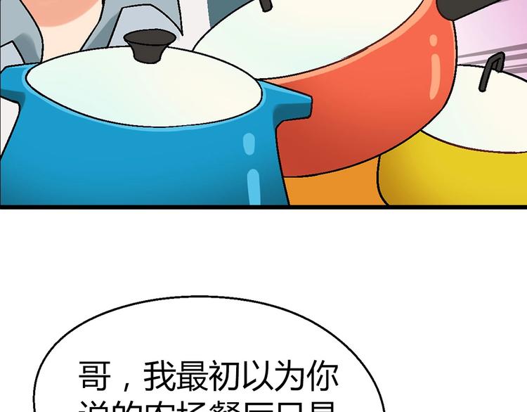第117话签合同！75