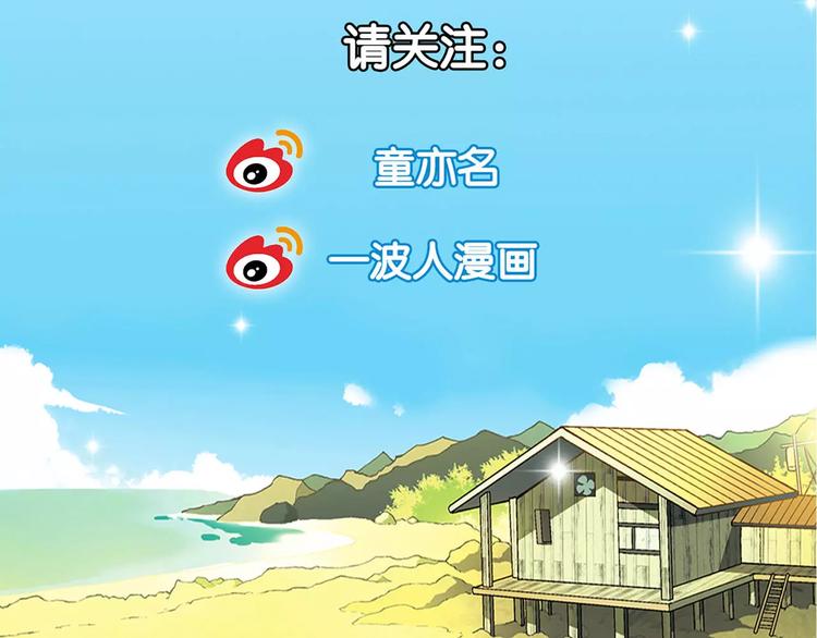 第16话 加入73