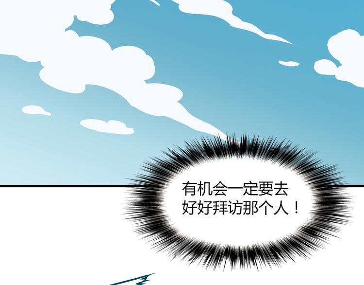 第59话 网店66