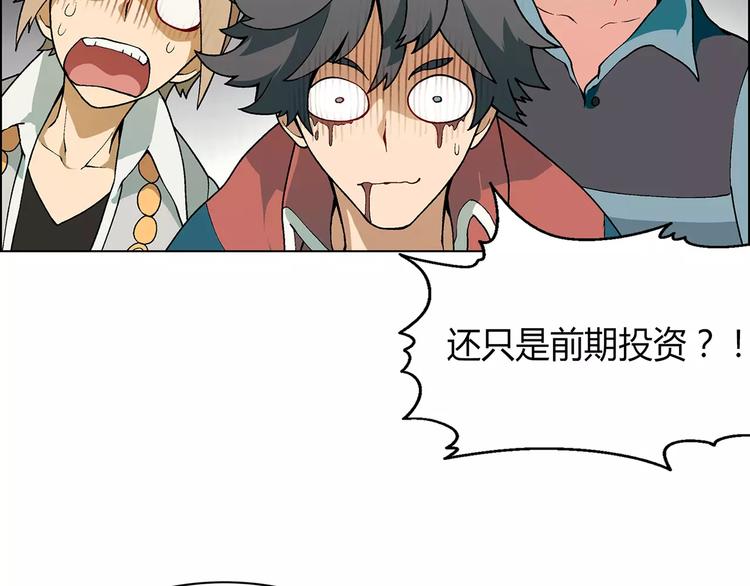 第18话 默默支持19