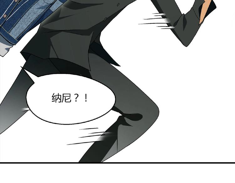 第129话 小姐姐，求放过94