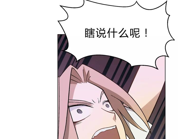 第52话 对峙6