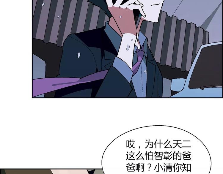 第55话 大计划42