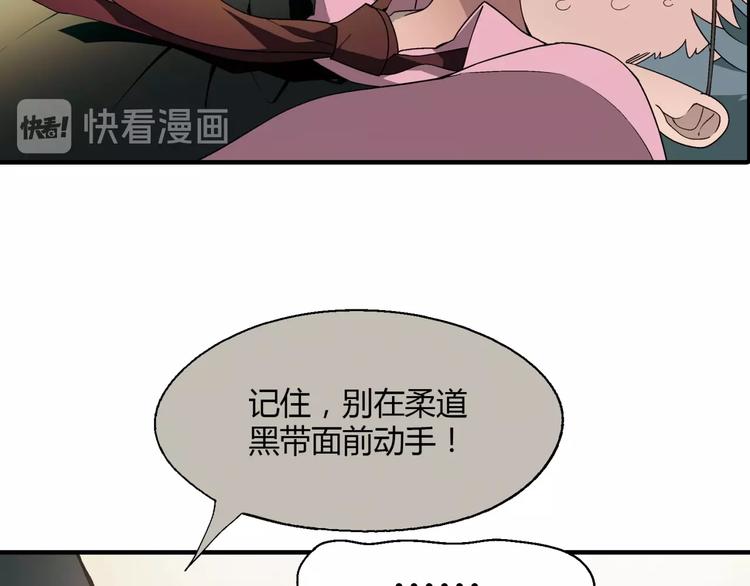 第125话 债主换人！63