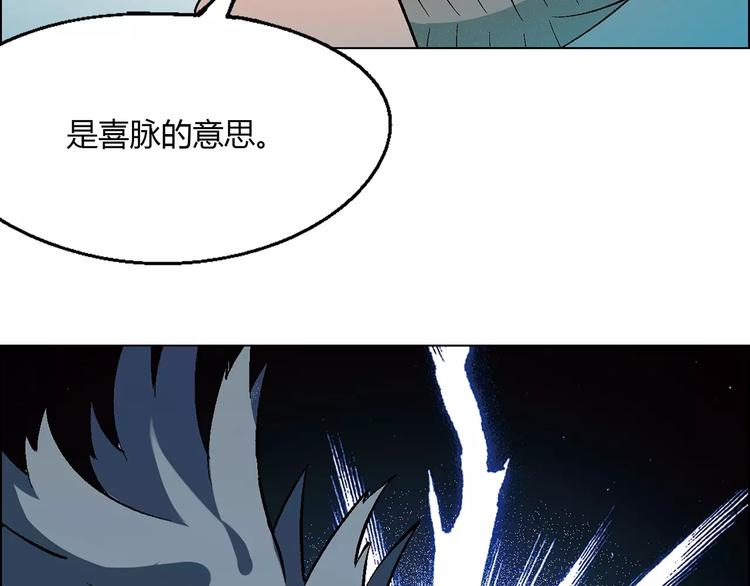 第22话 天书79