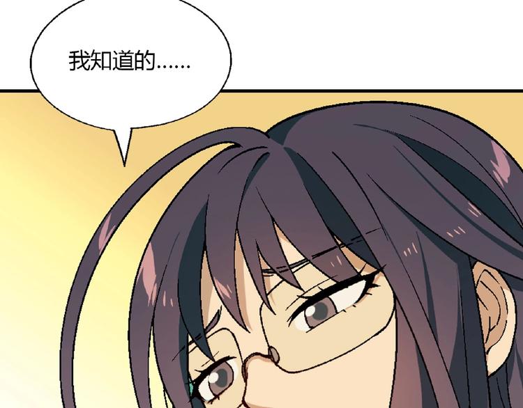 第126话 盈利了！29