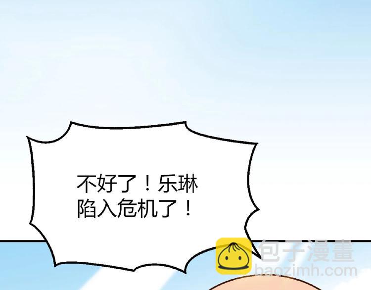 第114话 出局！77
