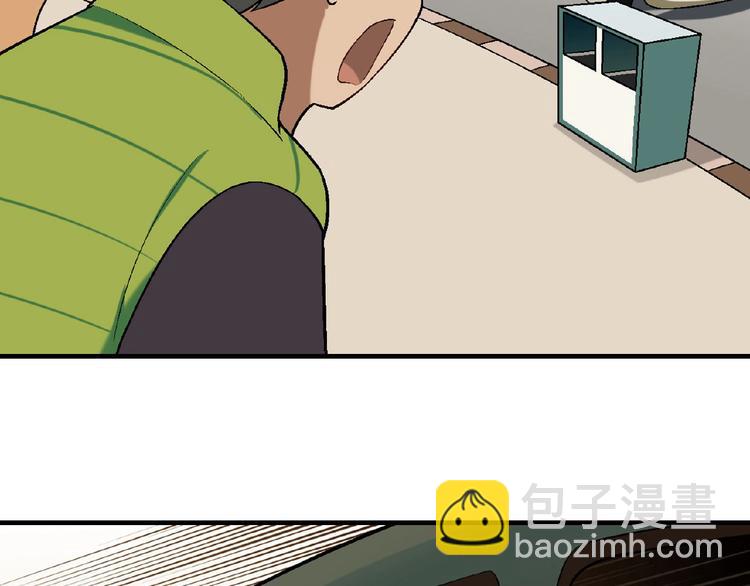 第132话 富家女的报复99