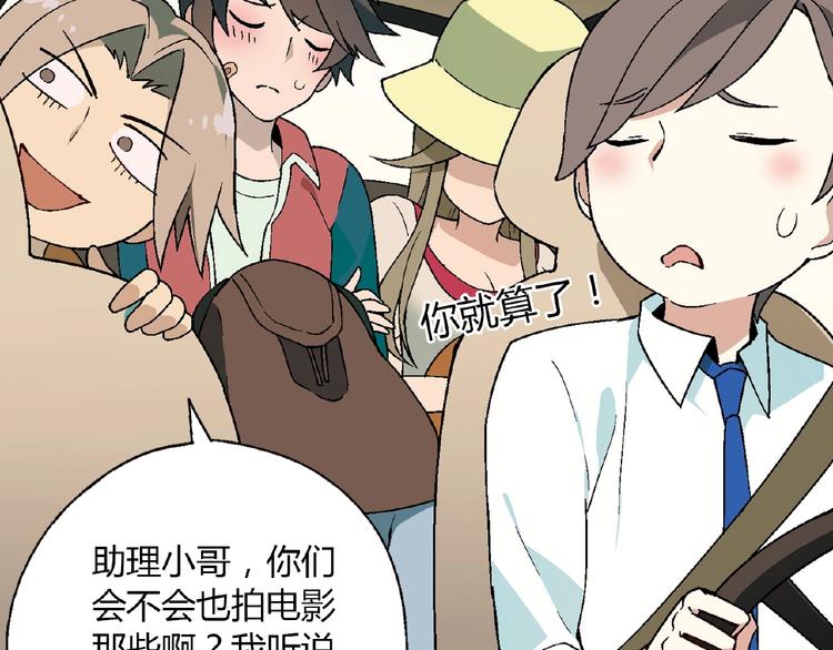 第106章 配角也有春天！59