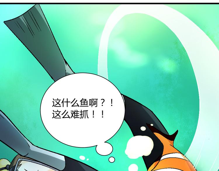 第94话 海中危机！9