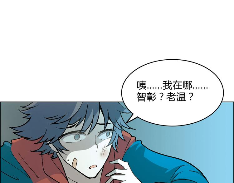 第7话 新的起点95