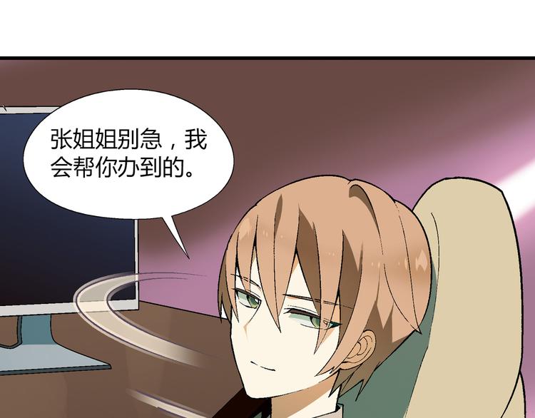 第61话 战争13