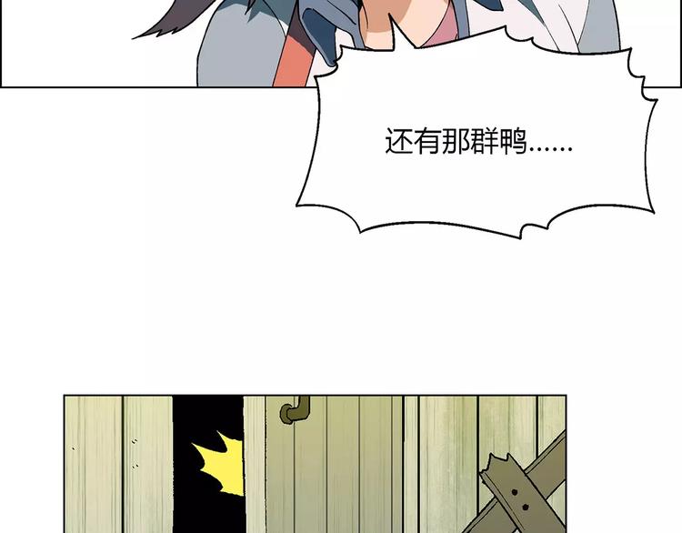 第47话 风暴过后61